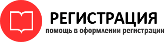 прописка в Пестово id267411